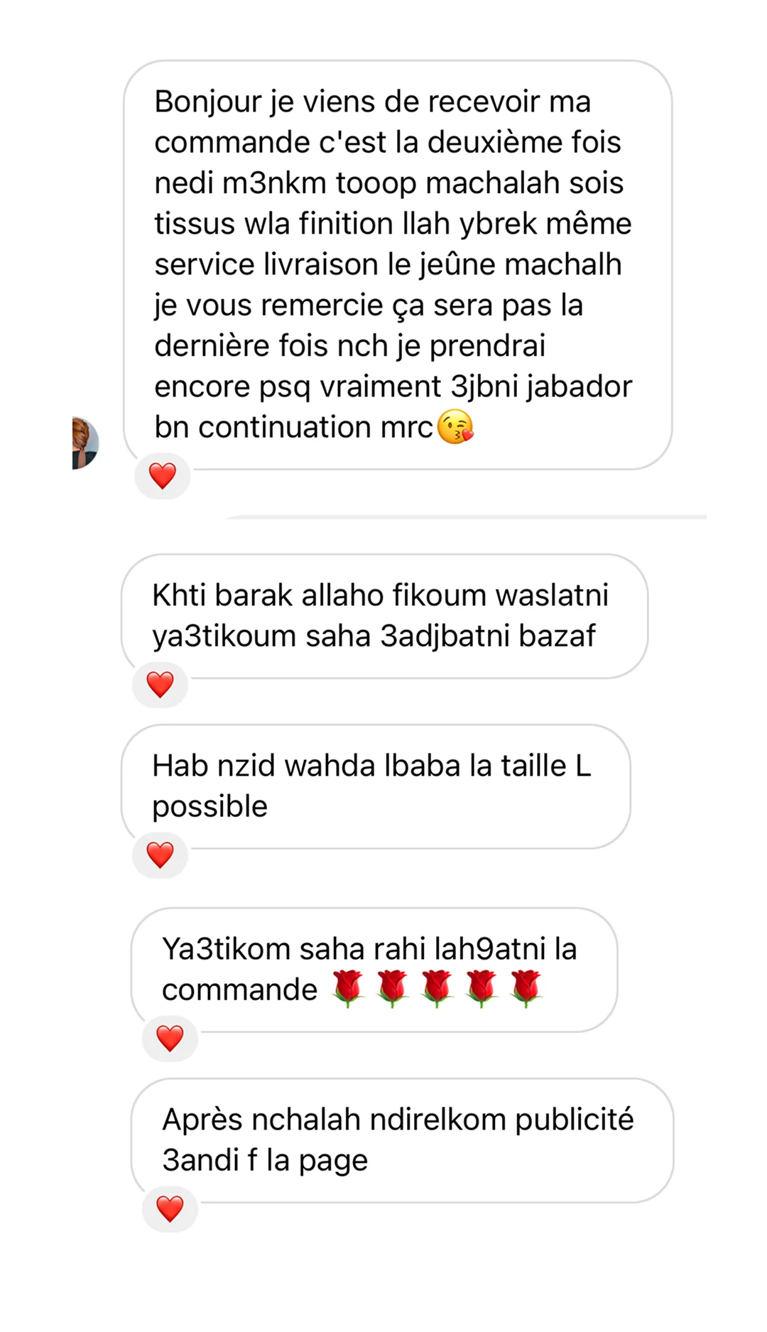 customer screenshot
